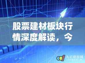 贵出贱收 第2页