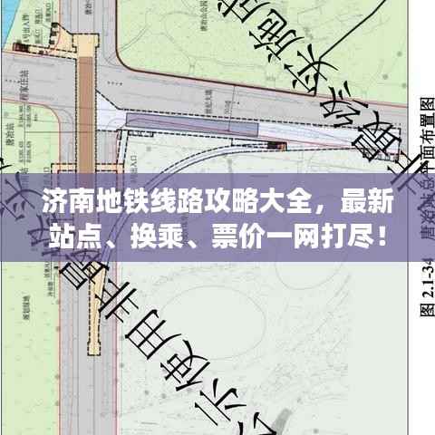 标新竞异 第2页